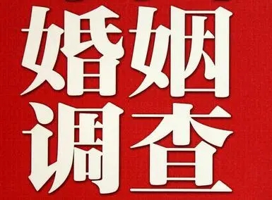 广州市私家侦探调查：女性出轨背后的情感需求主要表现有哪些？
