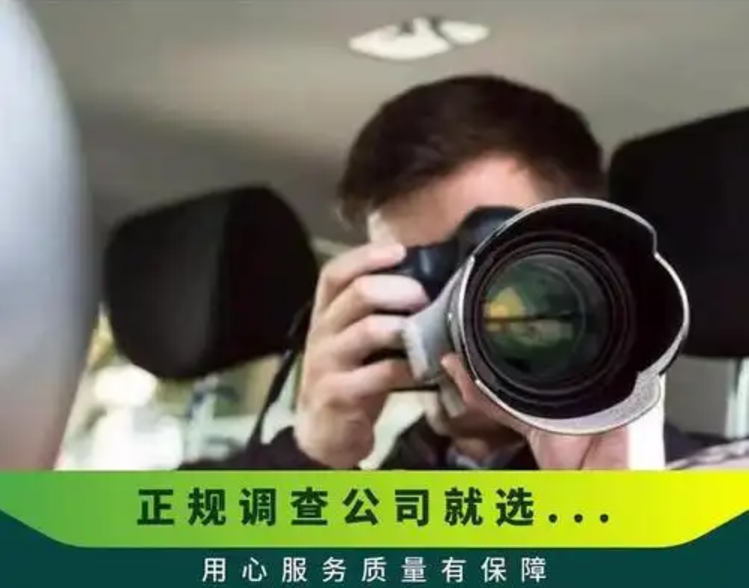 广州市调查公司：女人开始躲避你意味着什么