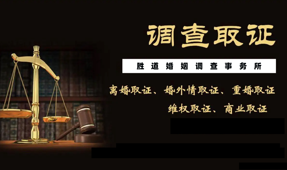 广州私人调查：两个热恋的人发展到最后会必须性吗