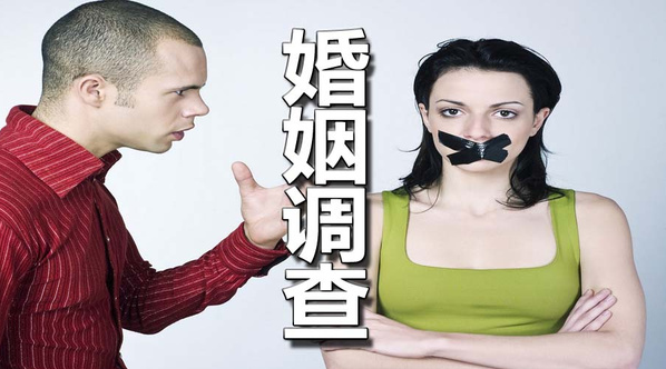 广州市侦探调查：治出轨男人最好的办法