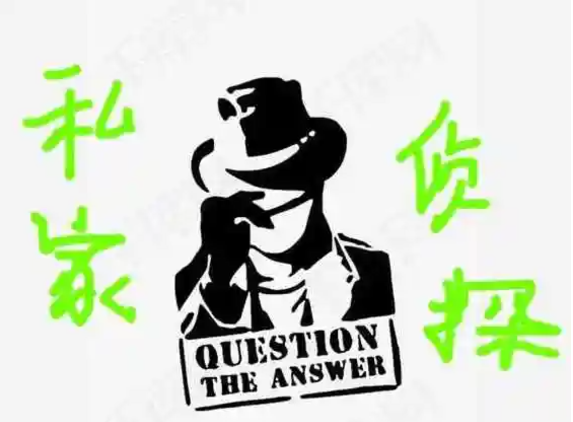 广州市侦探公司：挽回一个女人的心怎么发消息