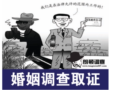 广州市调查侦探：女人出轨后怎么做才能挽救婚姻