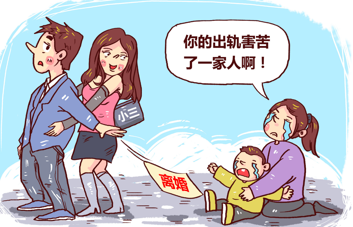 广州本地调查公司:已婚中年男人对异性动情表现